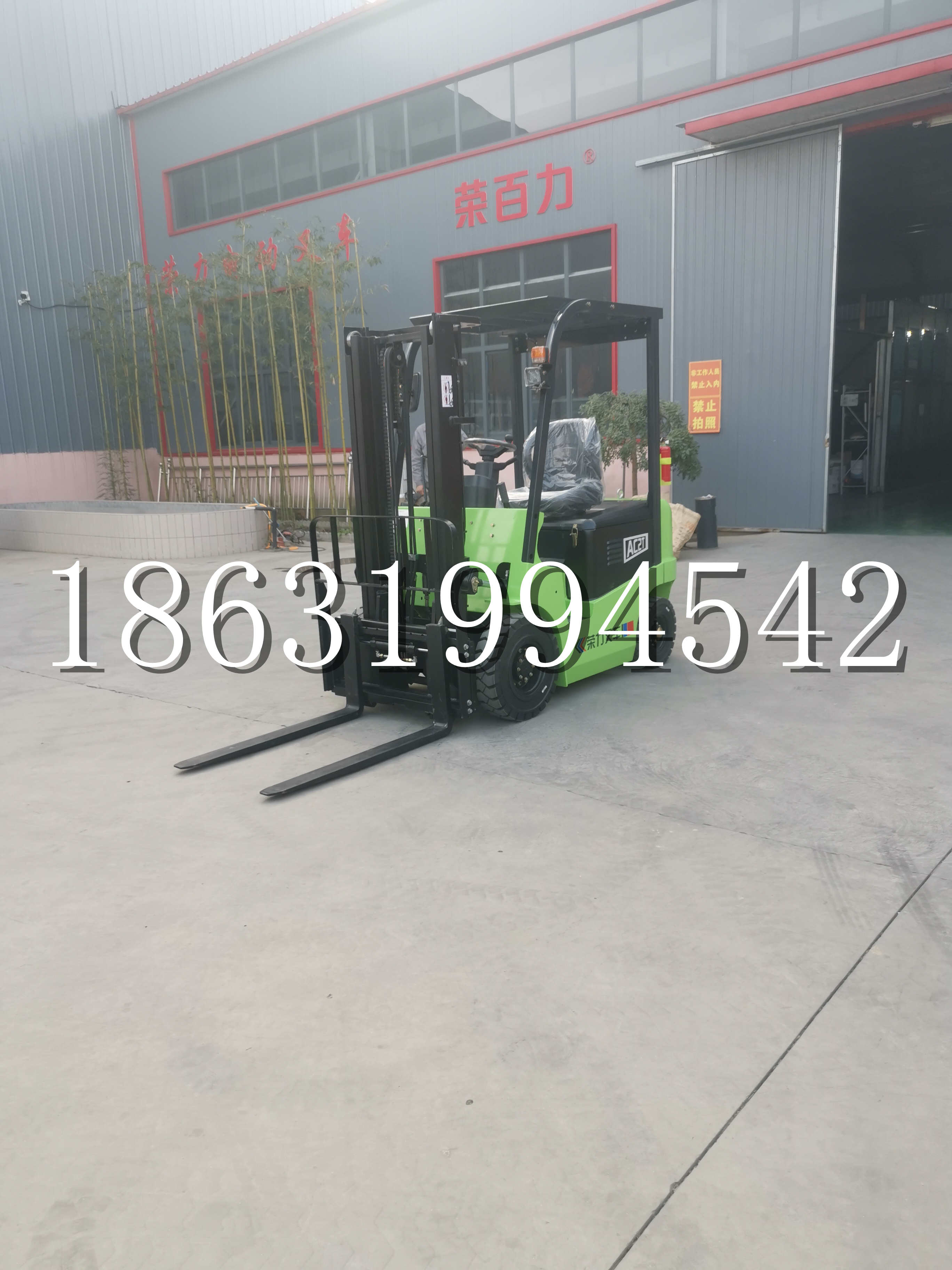玉门市优程2.5吨站驾式全电动液压搬运车3吨电动叉车锂电池托盘铲车地牛
