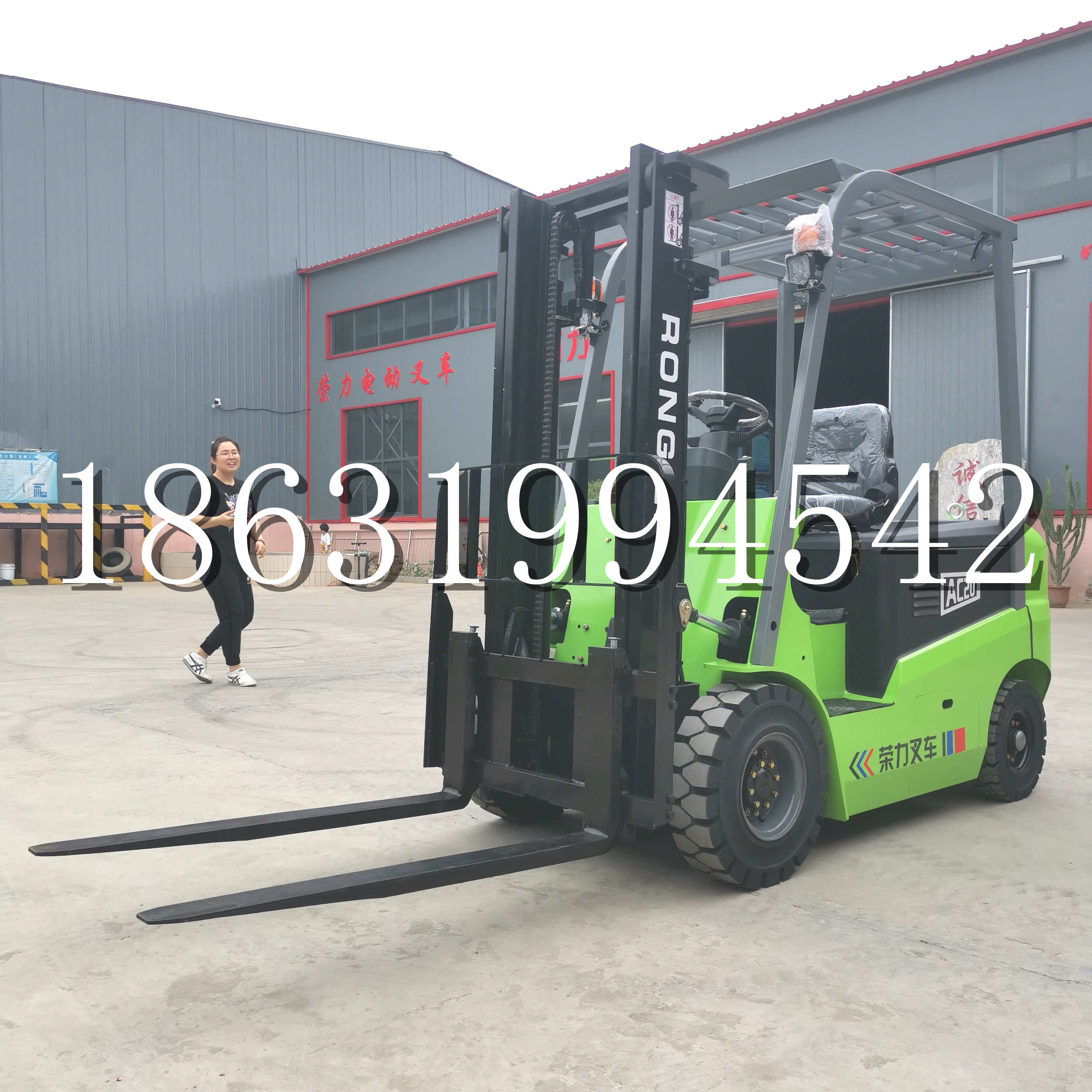 玉门市上海申叉站驾式全电动叉车堆高车半1吨小型2吨全自动液压搬运托盘
